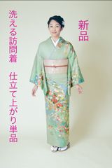 アッシュ　エル　御所車柄　洗える訪問着単品