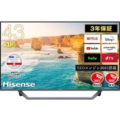 2025年最新】ハイセンス 43v 型 4kの人気アイテム - メルカリ