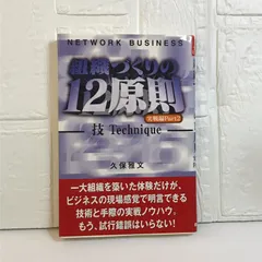 2025年最新】久保雅文の人気アイテム - メルカリ