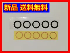 【新品 送料無料】iPhone 11 / 11 Pro / 11 Pro Max 用 超広角 アウトカメラレンズ 5個セット (ガラスのみ) ※両面テープ付き (管理コード500mayN)