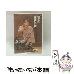 【中古】 夢で逢えたら/集英社/花田祐実 中古】 夢で逢えたら/集英社/花田祐実