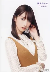 乃木坂46 さよならの意味フォトアルバム　生写真 良質 Amazon.co.jp: 乃木坂46 橋本奈々未 生写真 サヨナラの意味