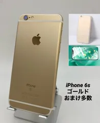 053 ★美品★iPhone6s 32GB ゴールド/ソフトバンク/新品バッテリー100%/新品おまけ多数