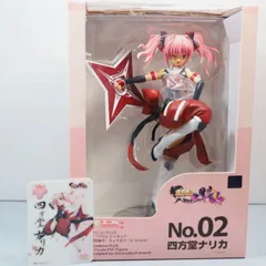 2026年最新】閃忍 ハルカの人気アイテム - メルカリ