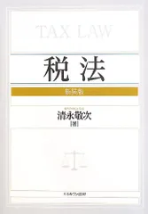トリーヴァ清永　デッキ　値下げ受け付けます トリーヴァ清永 デッキ 値下げ受け付けます 2025年最新】清永の