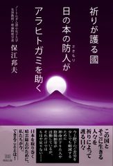 【中古】 大島弓子選集 第７巻/朝日ソノラマ/大島弓子 大島弓子 -トップ・レディー・カラー・シリーズ-(大島弓子