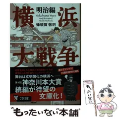 2024年最新】蜂須賀敬明の人気アイテム - メルカリ