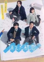 最終値下げ！未開封！初回限定盤！ 消えた初恋 DVD-BOX〈4枚組〉 Amazon.co.jp: 初回限定盤 消えた初恋 DVD-BOX〈4枚組〉 : おもちゃ