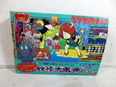 日本全国ミケ猫トマトの配達屋さんゲーム - メルカリ