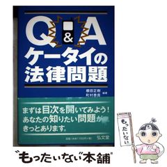 【中古】 霧笛の余韻 牛尾刑事・事件簿/双葉社/森村誠一 中古】 霧笛の余韻 牛尾刑事 事件簿 （双葉文庫） / 森村 誠一