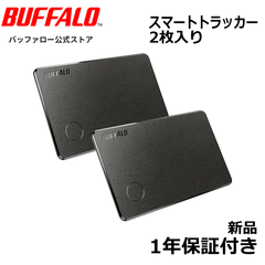 バッファロー スマートトラッカー 2枚入り 紛失防止 置き忘れ防止 薄型 カード型 スマートタグ 防水 財布に入る 探す 日本メーカー iPhone iPad 「探す」アプリ対応 財布を見つける 子供 通学 追跡 位置情報 月額不要 BSST01BK/N2