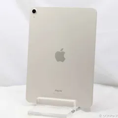 2025年最新】ipad air 256gb 第5世代 スターライトの人気アイテム