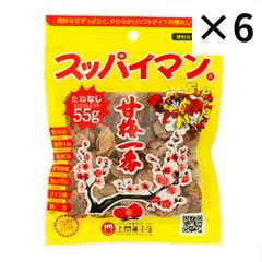 大容量 スッパイマン たねなし 55g 6袋 甘梅一番 上間菓子店 沖縄 土産 塩分 チャージのサムネイル
