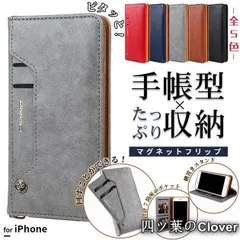 【美品・未使用新品】スマホケース 手帳型 iPhone11 SE2 16e ケース カード収納 背面 アイフォン15 14 カバー アイホン12 携帯ケース スマホ 13 iPhoneケース 耐衝撃 最強