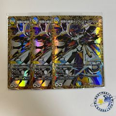 炎氷渦と鎮魂禍の決断 4枚 パーフェクトヴォルテックス　② 炎氷渦と鎮魂禍の決断 パーフェクトヴォルテックス 4枚 - メルカリ