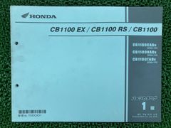 コインメック【CLXA-G101G】硬貨セレクター☆グローリー券売機 美品
