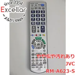 [bn:3] JVC　リモートコントローラー　RM-A623-S　シルバーのサムネイル