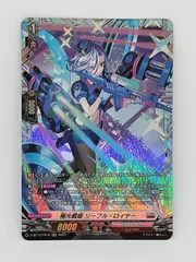 2025年最新】極光 リーフル・ロイヤーの人気アイテム - メルカリ