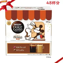 新品未開封✴︎送料込み お値下げ中◆ネスカフェ ドルチェグスト 詰め合わせ6箱 2025年最新】ネスカフェドルチェグスト バラエティカプセル