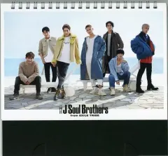 【中古】カレンダー 三代目J Soul Brothers 2017年度卓上カレンダー