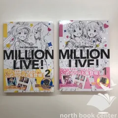 2025年最新】ビジュアルコレクション アイドルマスターの人気アイテム - メルカリ 2025年最新】ビジュアルコレクション アイドルマスターの人気アイテム - メルカリ