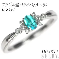 大きい割引 ブラジル産 パライバトルマリン 0.13ct ［GIA］ Pt900