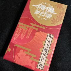 台湾版 呪術廻戦 15巻 初回限定版 特典付き - メルカリ