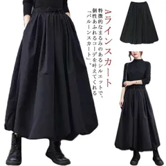  春 ふんわり 体型カバー 無地 レディース バルーンスカート 黒スカート ウエストゴム ロングスカート 冬 フレアスカート マキシ丈 スカート Aラインスカート フレアスカート ボトムス ハイウエス#cjfj140270