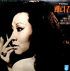 韓国歌謡のＣＤ３枚　パティ・キム ミン・ヘギョン 吉屋潤ほか 韓国歌謡のCD3枚 パティ・キム ミン・ヘギョン 吉屋潤ほか