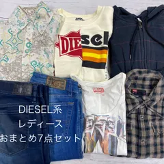 S69★ ディーゼル DIESEL レディース まとめ7点セット スウェット シャツ 長袖 デニム