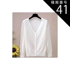 種類41：グリーン/4XL トップス アウター カーディガン 長袖 かわいい 大人可愛い きれいめ シンプル カジュアル 大人 上品 おしゃれ お洒落 大人可愛い 大人女子 こなれ感 ガーリー エレガント 主役級 存在感 フォーマル 無地 春 夏 秋 誕生日 