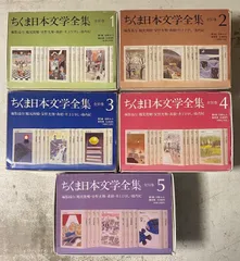 04◇ちくま日本文学全集 芥川龍之介 など 文庫 55冊セット◇小説