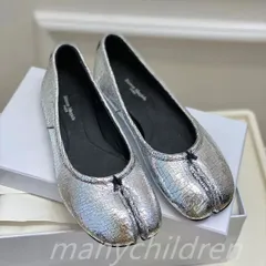 シルバー（銀色）系 Maison Margiela Tabi(メゾン マルジェラ