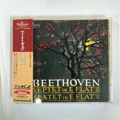 【20bitK2/CD】バリリ弦楽アンサンブル / ベートーヴェン:七重奏曲、六重奏曲(MVCW19007)