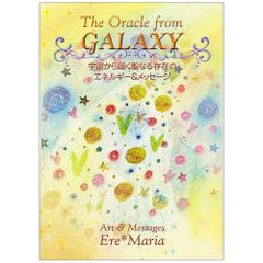 ギャラクシーオラクルカード - Galaxy Oracle Card