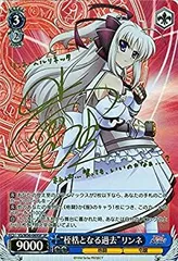 vividstrike RR以外4コンPR2枚付き