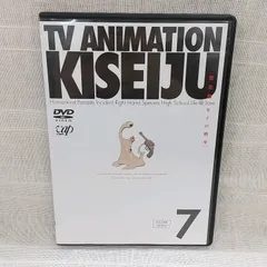 2024年最新】中古 DVD 寄生獣の人気アイテム - メルカリ