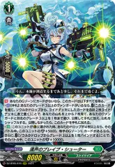 ヴァンガード ブレイブ　シューター　3枚セット ヴァンガード ブレイブ シューター 3枚セット Amazon.co.jp
