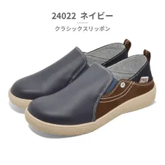 【正規品取扱店･新品】モズ:スウェーデン ローゴン スリッポン レディース 24022 22022 MOZ:SWEDEN LAGOM キャンバス ニットライニング カジュアル クラシック レトロ