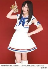 【各種】～2011 山本彩 生写真 2025年最新】山本 彩 2011 生写真の人気アイテム - メルカリ