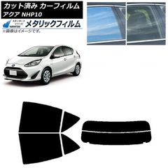 NHP10系 アクア☆後期 純正OP 9インチナビ取付キット+LED打替エアコン