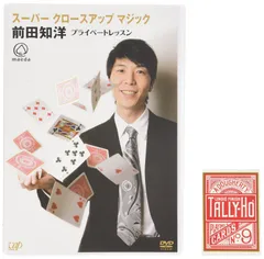 2025年最新】前田知洋の人気アイテム - メルカリ