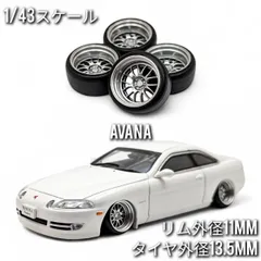 (r17) 1/43　ホイール　タイヤ外径約13.5mm　3カラーのサムネイル