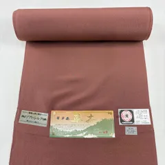 反物 秀品 色無地 堅牢染 ピンクベージュ 正絹 【中古】