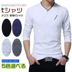 メンズ 長袖Tシャツ 大きいサイズ Tシャツ メンズTシャツ トップス 薄手 通気性バツグン ストレッチ 消臭 着痩せ 柔らかい オヤレ 吸汗 薄い Vネック  vii3w219580