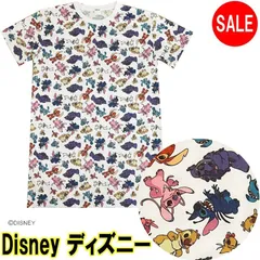 2023年最新】スティッチ tシャツの人気アイテム - メルカリ