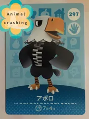 どうぶつの森　amiiboカード　第３弾　他　62枚 ロボ、アポロ等 どうぶつの森 amiiboカード 第3弾 他 62枚 ロボ、アポロ等