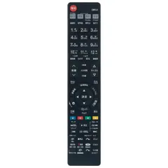 2024年最新】日立テレビリモコンc-rt1の人気アイテム - メルカリ