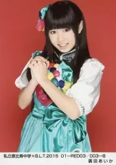 2025年最新】廣田あいかの人気アイテム - メルカリ