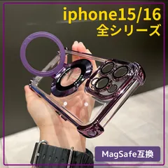 ↯⭐  iphone15/16 全シリーズ ⭐↯ マグセーフ MagSafe ケース 紫色 透明 クリア レンズ保護 スタンド付き iPhone15 iPhone16 全シリーズ Pro / Plus / ProMax / E 充電 カバー ワイヤレス ❹